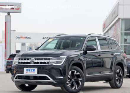 2022款 380TSI 四驱尊崇豪华版拆车件客服台