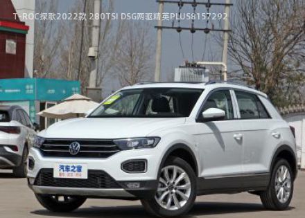 T-ROC探歌2022款 280TSI DSG两驱精英PLUS拆车件