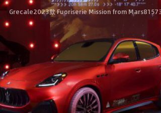 Grecale2023款 Fuoriserie Mission from Mars拆车件
