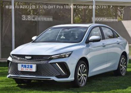 2022款 1.5TD-DHT Pro 100KM Super 睿拆车件客服台