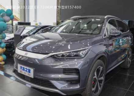 唐新能源2022款 EV 730KM 尊享型拆车件