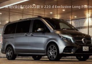 奔驰V级(进口)2022款 V 220 d Exclusive Long Platinum Suite 日本版拆车件