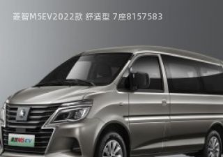 菱智M5EV2022款 舒适型 7座拆车件