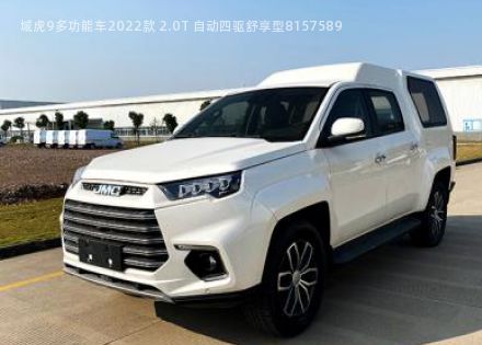 2022款 2.0T 自动四驱舒享型拆车件客服台