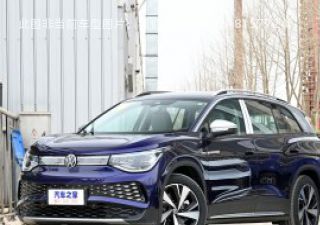 2022款 纯净长续航版拆车件客服台