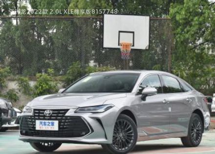 2022款 2.0L XLE尊享版