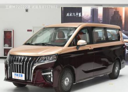 2022款 试装车拆车件客服台