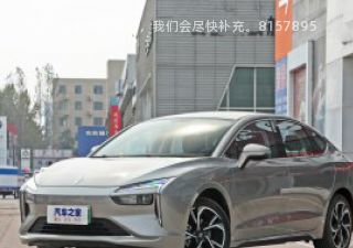 2022款 改款 标准续航精英版拆车件客服台
