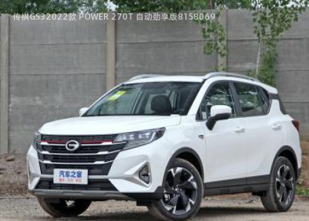2022款 POWER 270T 自动劲享版拆车件客服台