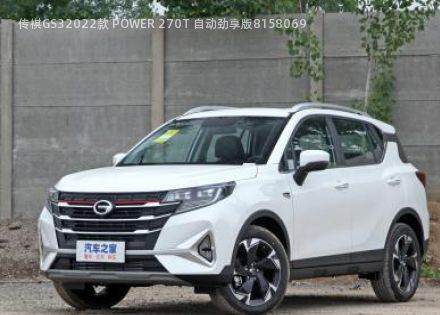 2022款 POWER 270T 自动劲享版