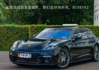 2022款 Panamera 4 E-Hybrid Sport Turismo 2.9T拆车件客服台