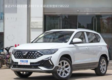 2022款 280TSI 手动进取型拆车件客服台