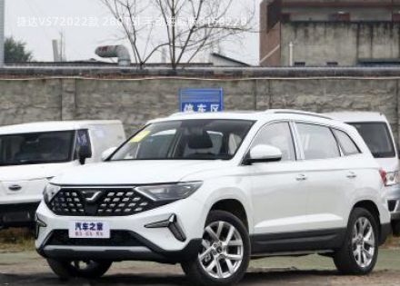 2022款 280TSI 手动进取版拆车件客服台
