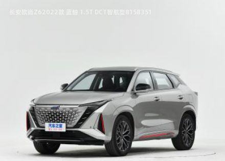 2022款 蓝鲸 1.5T DCT智航型拆车件客服台