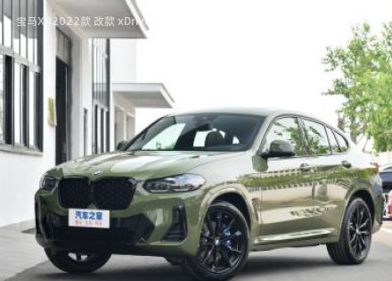 2022款 改款 xDrive 30i M运动曜夜套装拆车件客服台