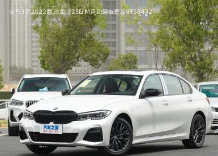 2022款 改款 325Li M运动曜夜套装拆车件客服台