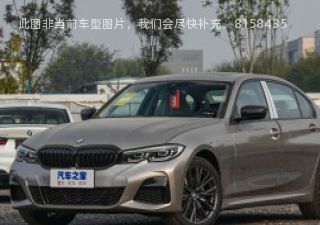 2022款 改款 325Li xDrive M运动套装拆车件客服台