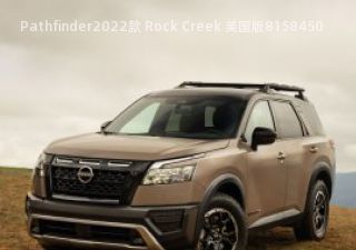 2022款 Rock Creek 美国版拆车件客服台