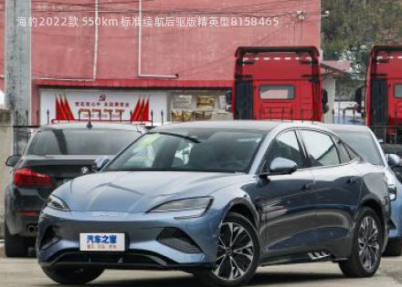 2022款 550km 标准续航后驱版精英型拆车件客服台
