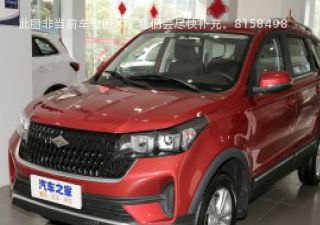 2022款 1.5L 手动旗舰版 5座拆车件客服台
