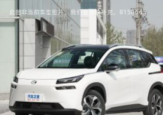 2022款 Plus 80 行政版 三元锂拆车件客服台