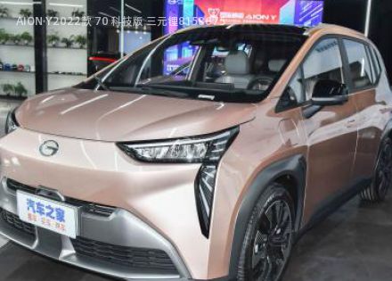 2022款 70 科技版 三元锂拆车件客服台