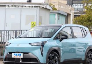 2022款 70 行政版 三元锂拆车件客服台