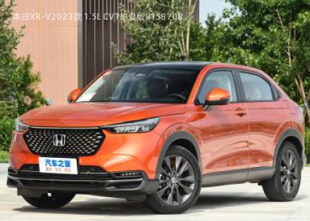 2023款 1.5L CVT热爱版拆车件客服台