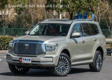 2022款 3.0T 商务版 试装车拆车件客服台