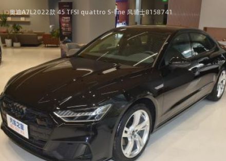 奥迪A7L2022款 45 TFSI quattro S-line 风骑士拆车件