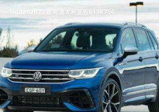 Tiguan2022款 R 澳大利亚版拆车件