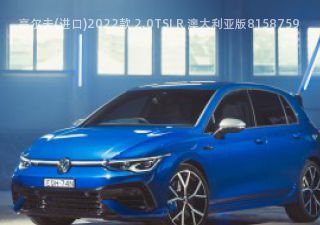2022款 2.0TSI R 澳大利亚版拆车件客服台