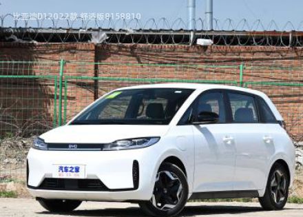 2022款 舒适版拆车件客服台