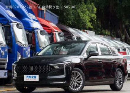 2022款 1.5T 自动悦享型拆车件客服台