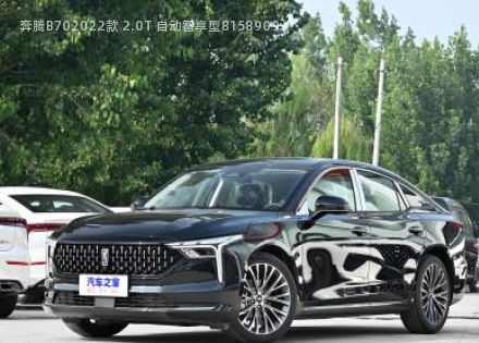 2022款 2.0T 自动智享型拆车件客服台