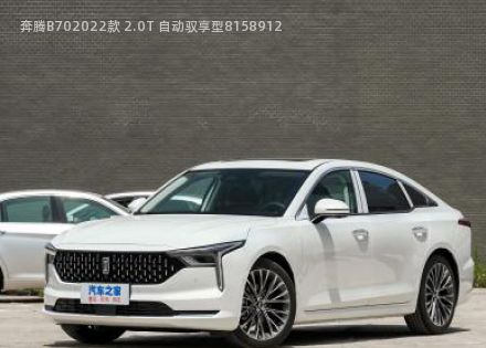 2022款 2.0T 自动驭享型拆车件客服台