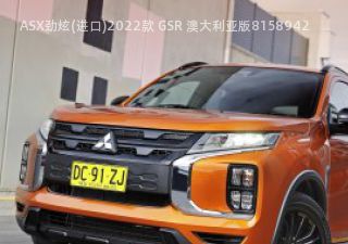 2022款 GSR 澳大利亚版拆车件客服台