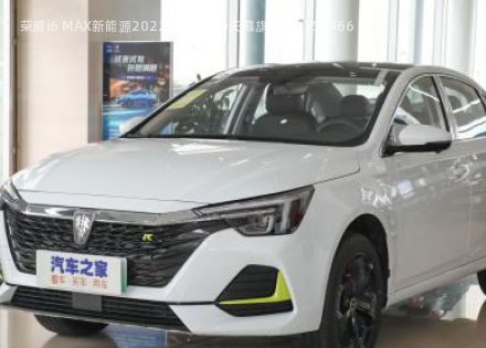 2022款 EV 500天幕旗舰版