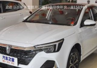 荣威i6 MAX新能源2022款 改款 600天幕旗舰版拆车件