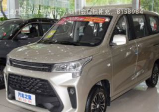 2022款 1.5L 豪华型客车 7座拆车件客服台