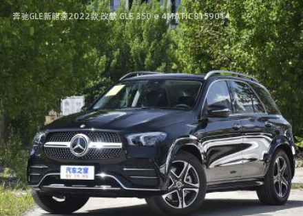 2022款 改款 GLE 350 e 4MATIC拆车件客服台