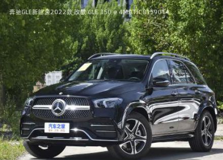 奔驰GLE新能源2022款 改款 GLE 350 e 4MATIC拆车件