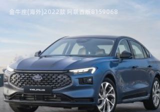 2022款 阿联酋版拆车件客服台
