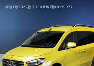 奔驰T级2022款 T 180 d 欧洲版拆车件