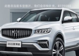 2022款 1.8TD DCT智享型拆车件客服台