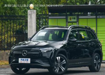 奔驰EQB2022款 EQB 350 4MATIC拆车件