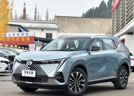 2022款 2.0ATK 双子星Max版拆车件客服台
