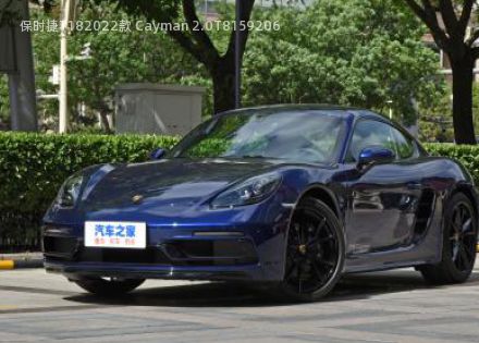 2022款 Cayman 2.0T拆车件客服台