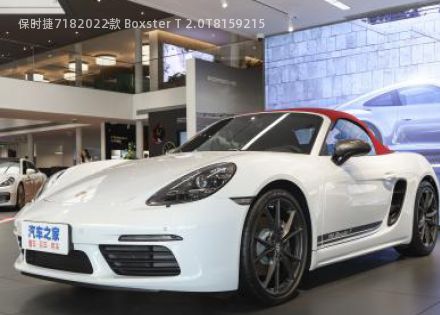 保时捷7182022款 Boxster T 2.0T拆车件