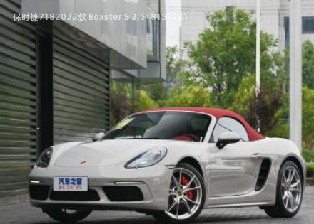 2022款 Boxster S 2.5T拆车件客服台